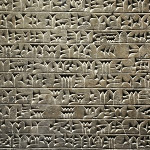 Cuneiform writing of the ancient Sumerian or Assyrian civilization